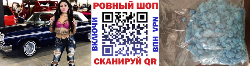 Где купить наркотики Кизляр Alpha PVP Мефедрон Псилоцибиновые грибы ГАШИШ АМФЕТАМИН