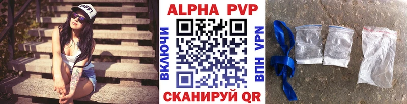 A-PVP крисы CK  Кизляр 