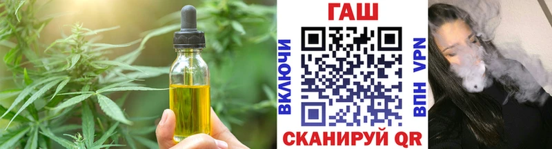 купить   площадка состав  Еда ТГК конопля  Кизляр 