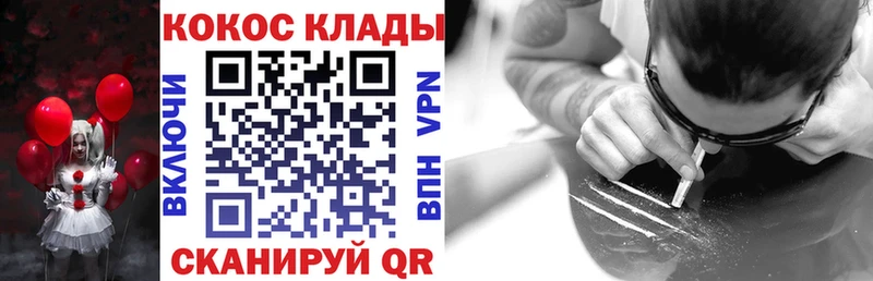 купить  сайты  Кизляр  КОКАИН FishScale 