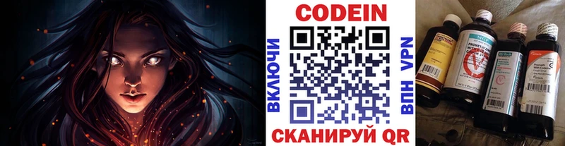 магазин  наркотиков  Кизляр  даркнет какой сайт  Кодеиновый сироп Lean напиток Lean (лин) 