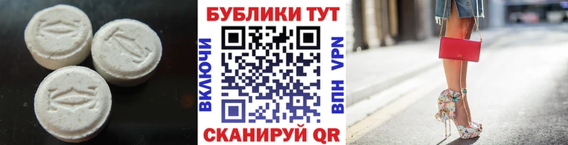 Экстази 99%  Кизляр 