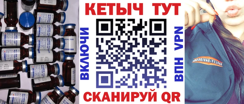 Кетамин ketamine  где продают   Кизляр 
