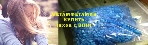 гашик Абаза