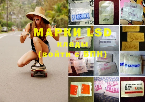 MDMA Premium VHQ Абинск