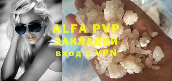 таблы Абдулино