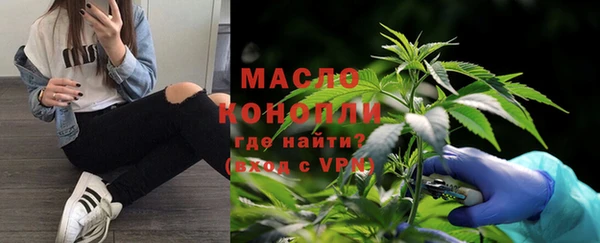 таблы Абдулино