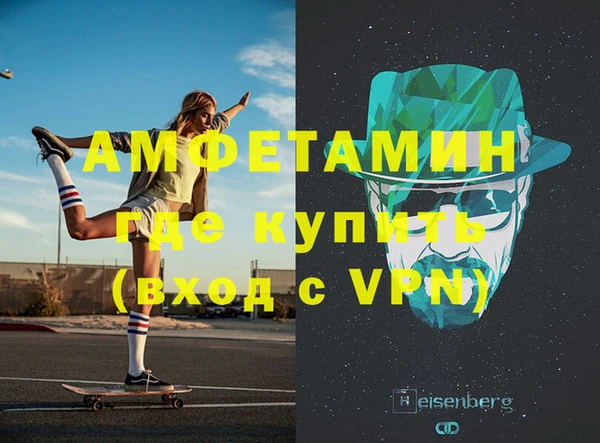 гашик Абаза