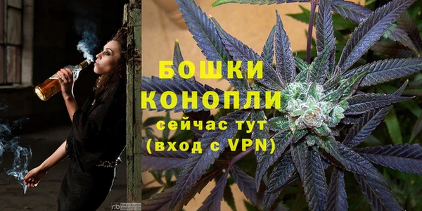 MDMA Premium VHQ Абинск