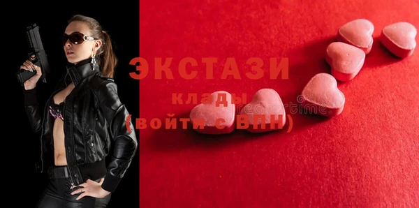 таблы Абдулино