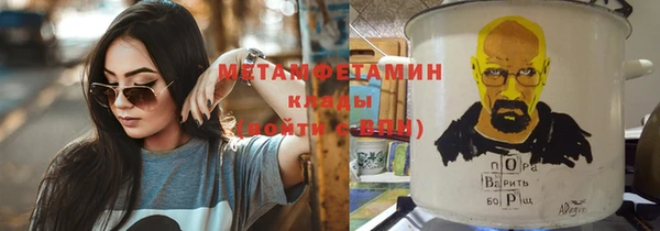 таблы Абдулино