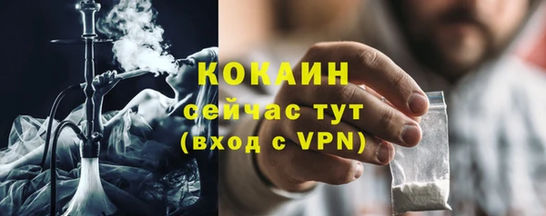 MDMA Premium VHQ Абинск