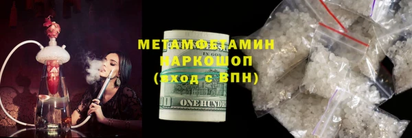 MDMA Premium VHQ Абинск