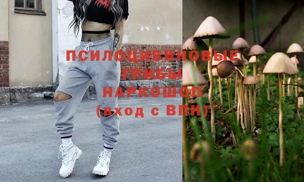 каннабис Осинники