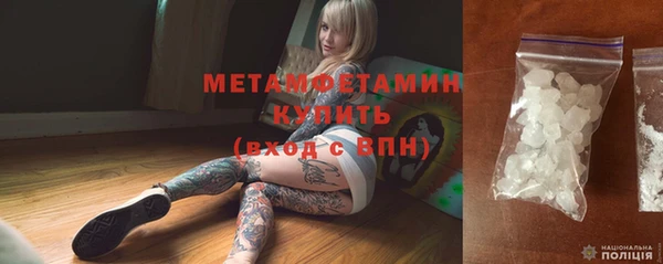 MDMA Premium VHQ Абинск