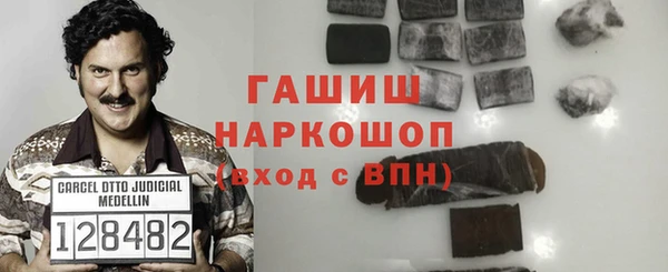 таблы Абдулино