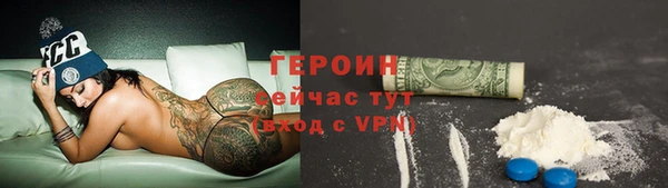 таблы Абдулино