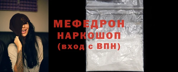 каннабис Осинники