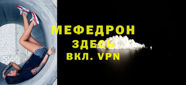 таблы Абдулино