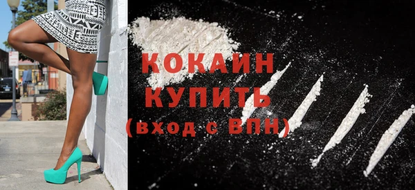 MDMA Premium VHQ Абинск