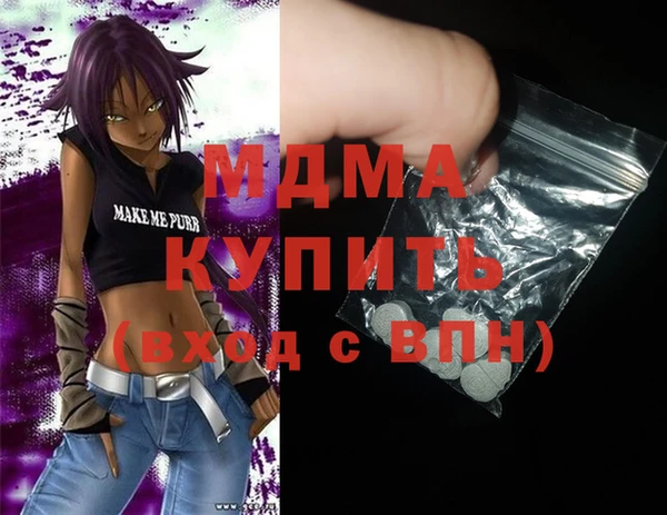 гашик Абаза