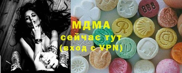 таблы Абдулино