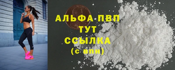 MDMA Premium VHQ Абинск