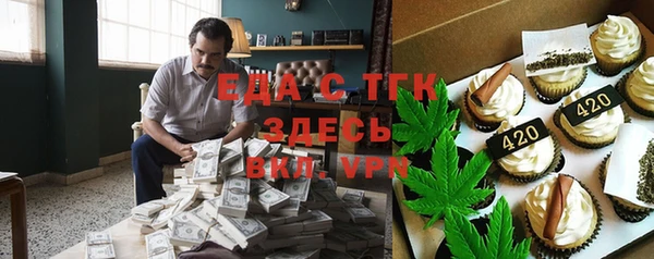 MDMA Premium VHQ Абинск