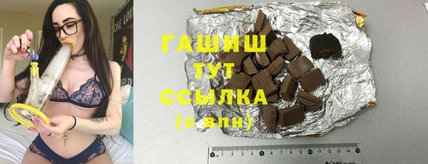 меф VHQ Осташков