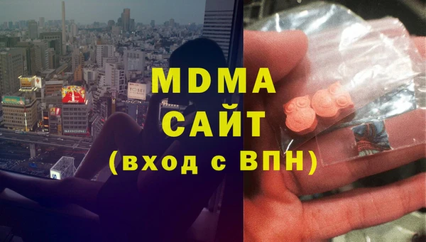 гашик Абаза
