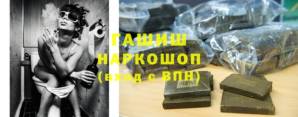 MDMA Premium VHQ Абинск
