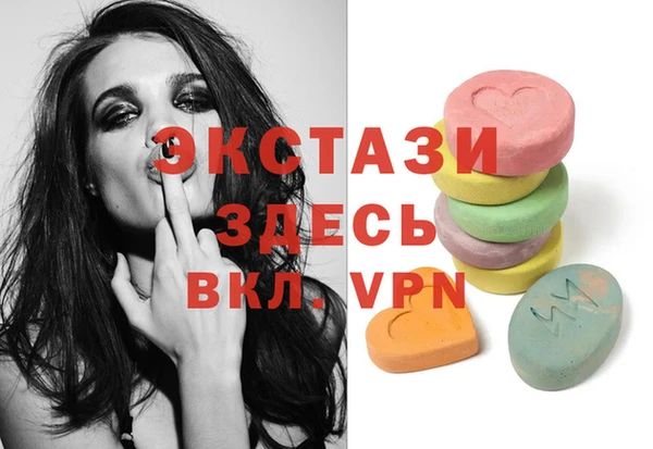 гашик Абаза