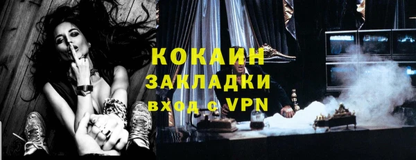 гашик Абаза