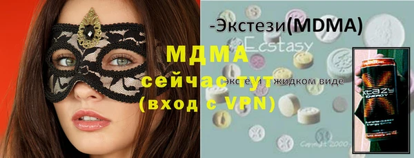 гашик Абаза