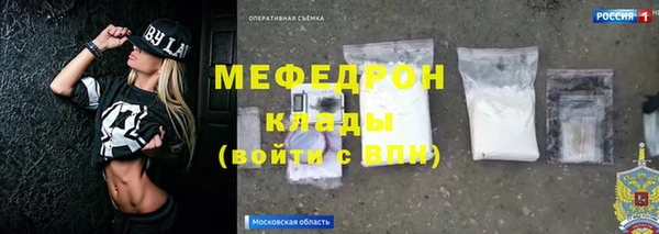 MDMA Premium VHQ Абинск