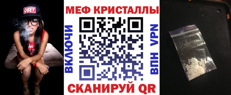 Мефедрон 4 MMC  Кизляр 
