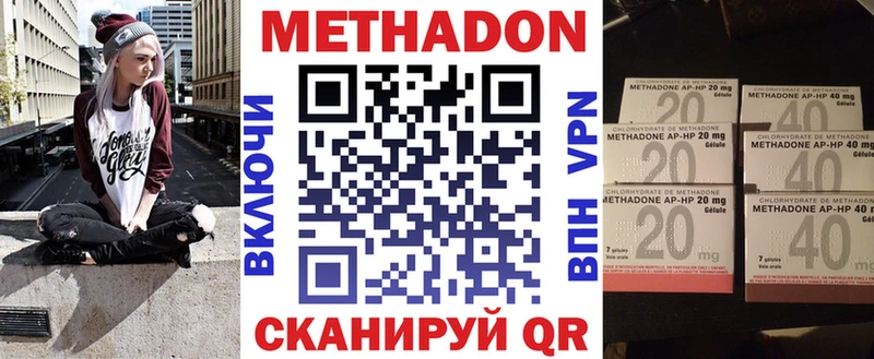 наркошоп  Кизляр  Метадон белоснежный 