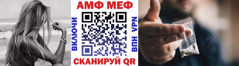 МЕТАМФЕТАМИН Methamphetamine где найти наркотики Кизляр