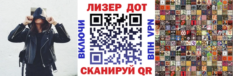 Наркотические марки 1,8мг  площадка Telegram  Кизляр 