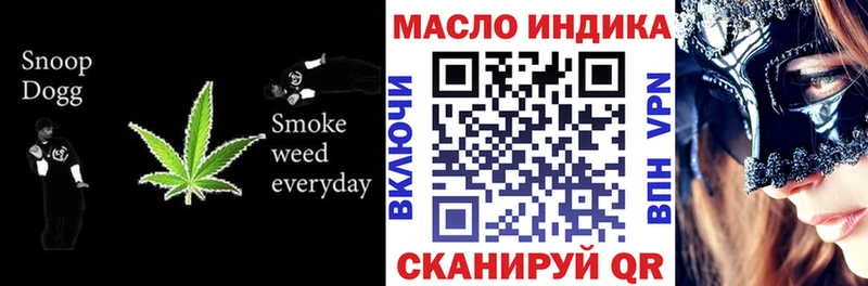 ТГК концентрат  Кизляр 